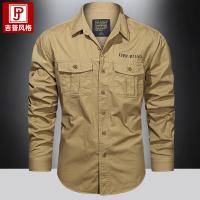cms/erpbt/backend/web/uploads/erp/collection/images/Men Clothes/WangJi/EN0126365/img_b/EN0126365_img_b_2